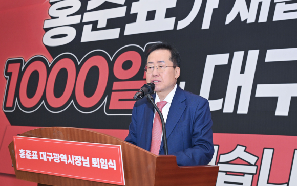대구시청 제공