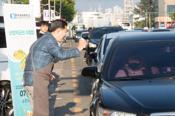 구미시청 제공