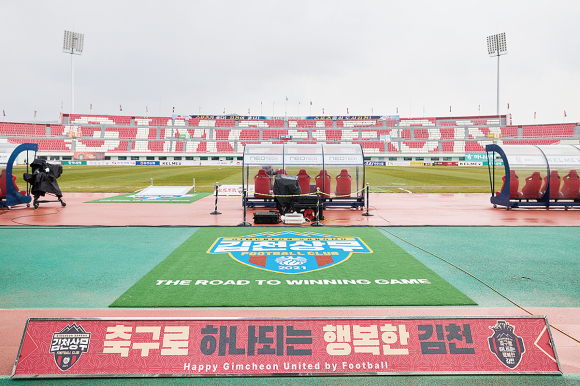 김천상무 제공