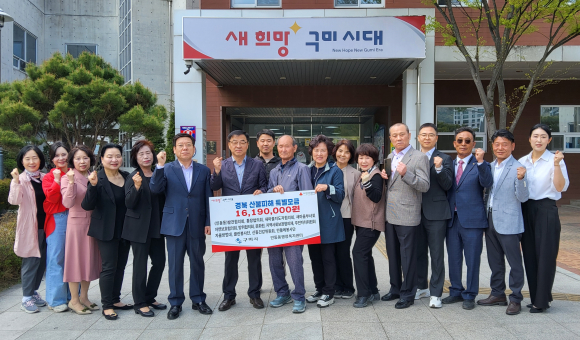 구미시청 제공