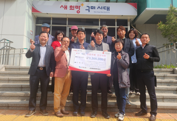 구미시청 제공