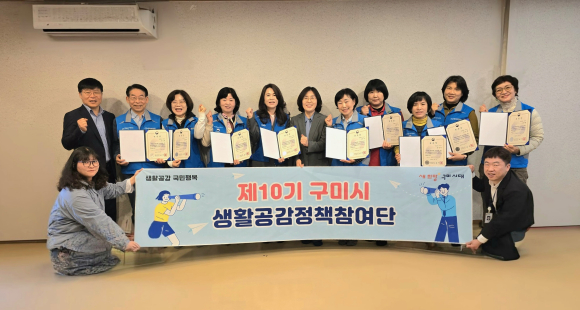 구미시청 제공