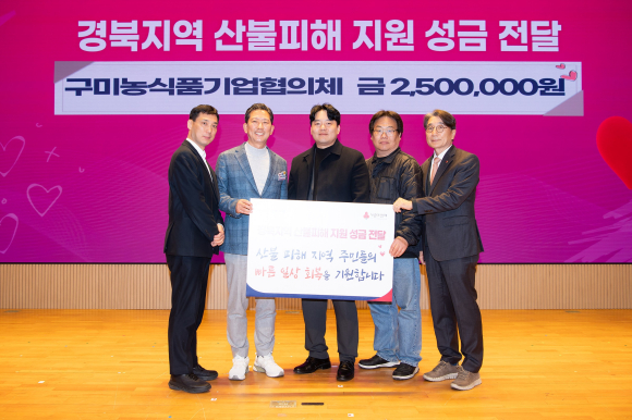 구미시청 제공