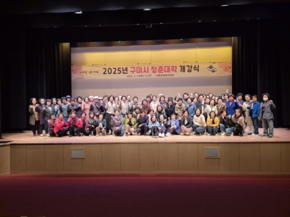 구미시청 제공