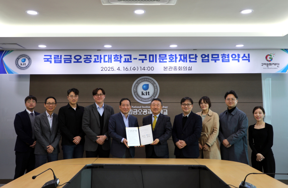 구미문화재단 제공
