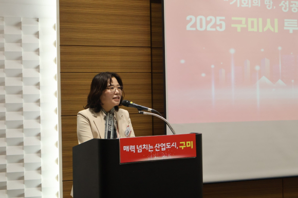 구미시청 제공