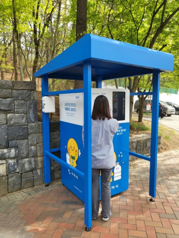 구미시청 제공