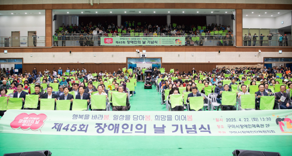 구미시청 제공