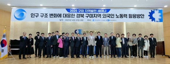 구미상의 제공