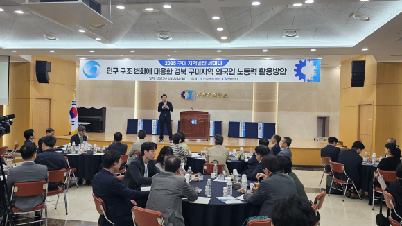 구미상의 제공