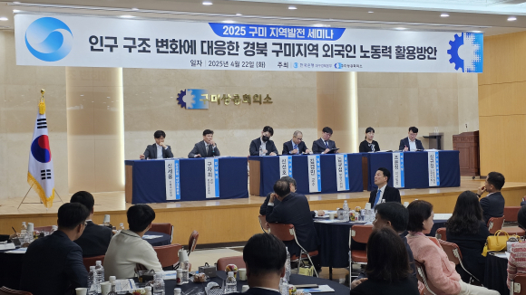 구미상의 제공