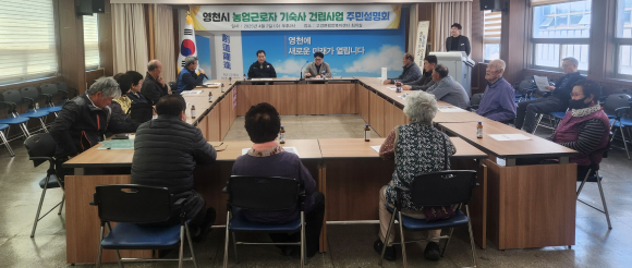 영천시청 제공