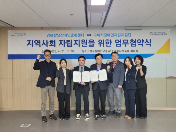 구미시청 제공