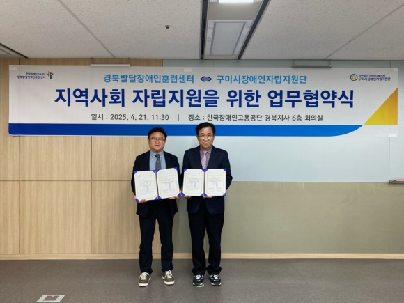 구미시청 제공