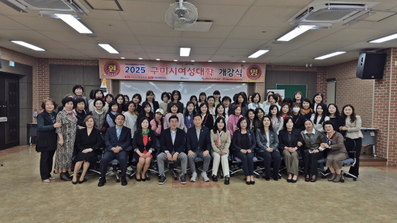 구미시청 제공