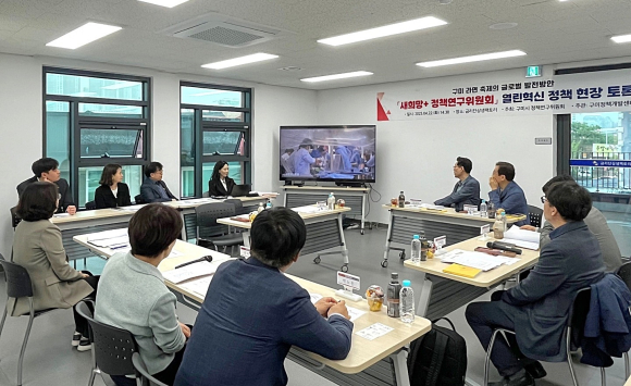 구미시청 제공