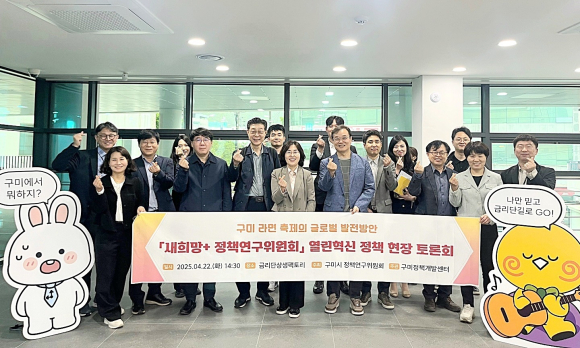 구미시청 제공