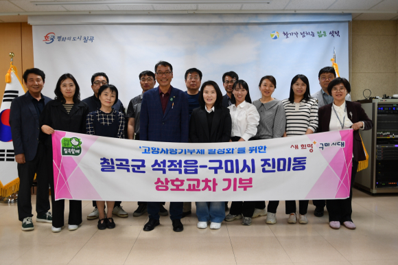 구미시청 제공