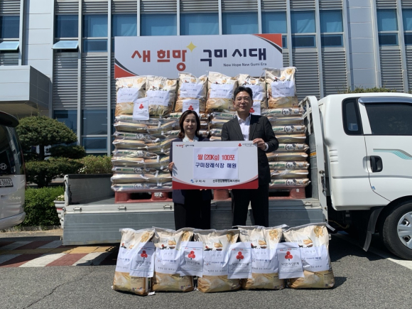 구미시청 제공