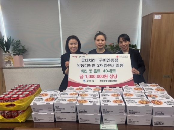 구미시청 제공