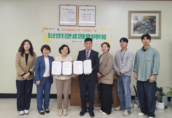 구미시청제공
