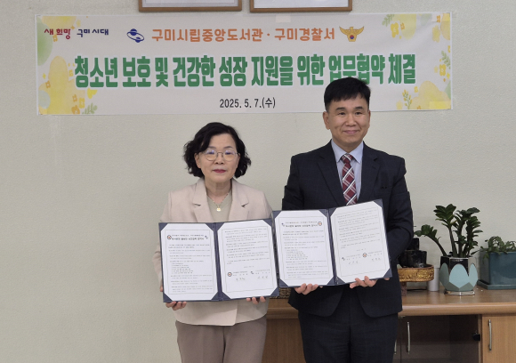 구미시청제공