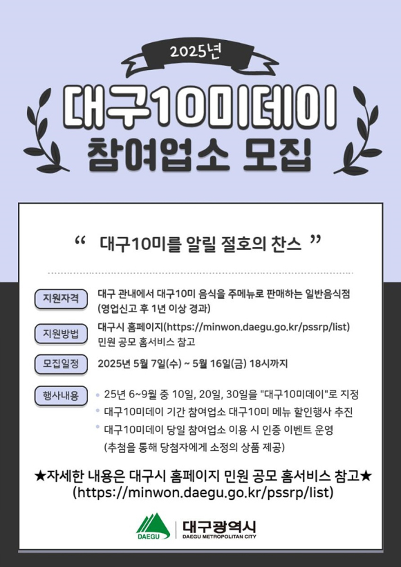 대구시청 제공