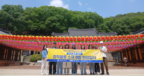 영천시청 제공