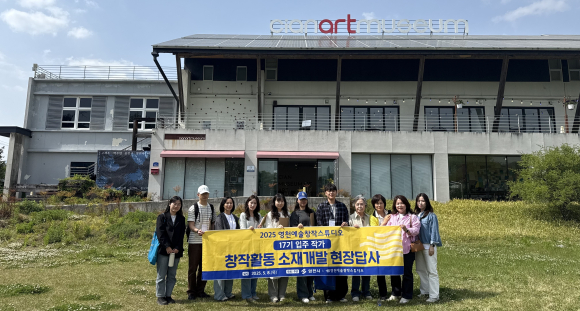 영천시청 제공