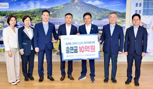 경북신용보증재단 제공