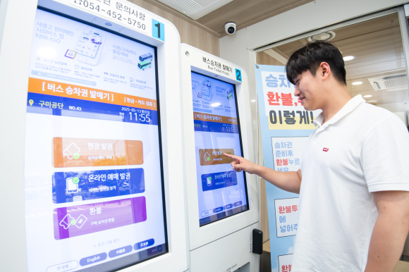 구미시청 제공