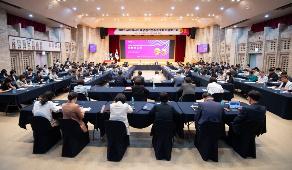 구미시청 제공