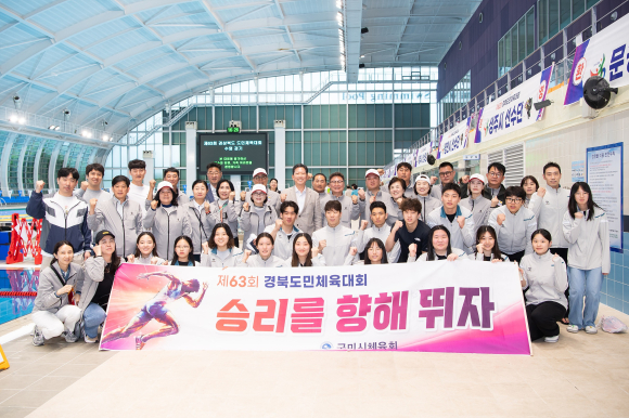 구미시청 제공