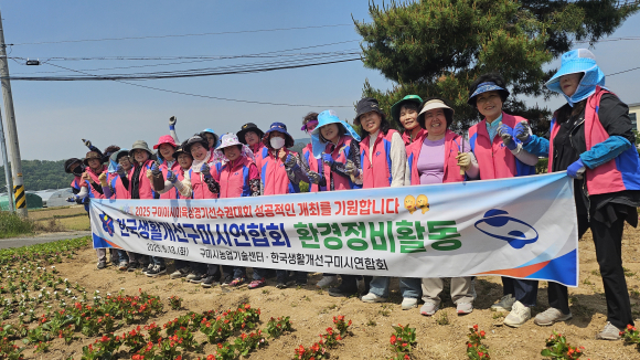 구미시청 제공