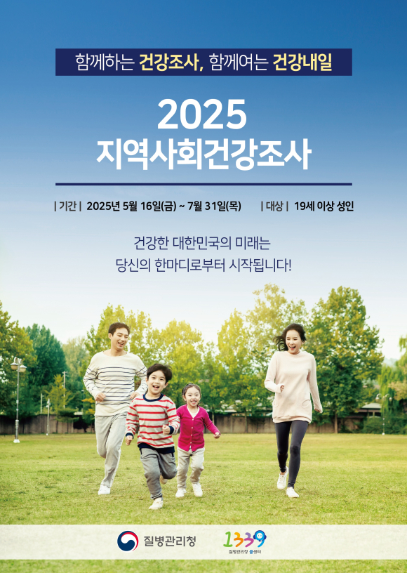 구미시청 제공