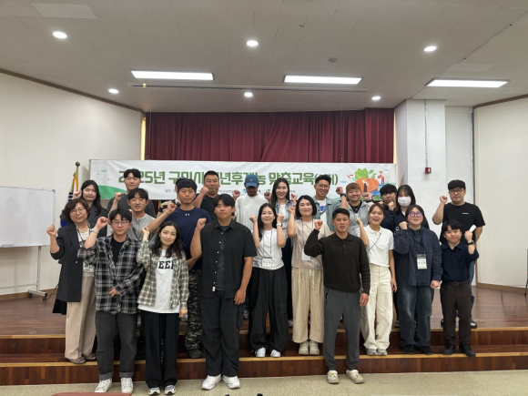 구미시청 제공