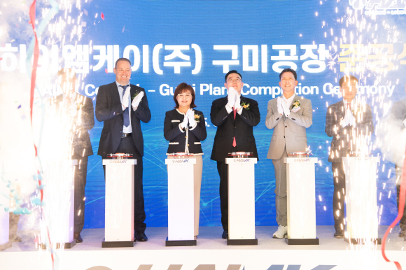 구미시청 제공