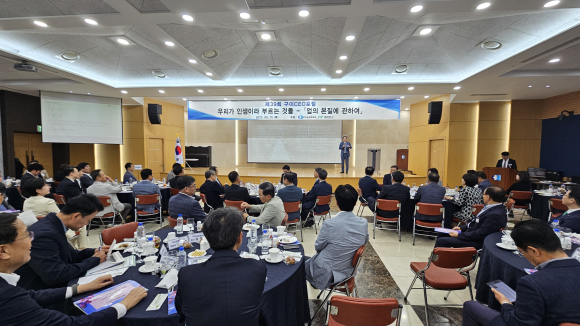 구미상의 제공