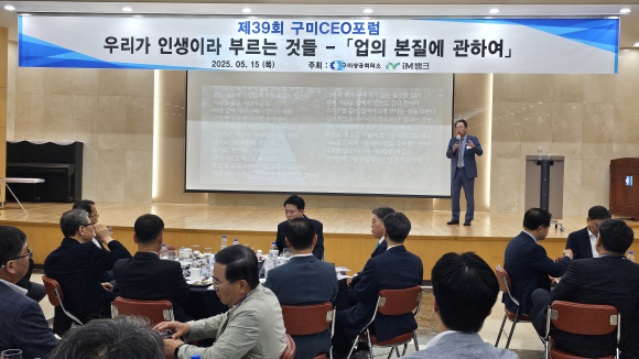구미상의 제공