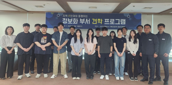 대구시청 제공