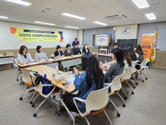 구미시청 제공