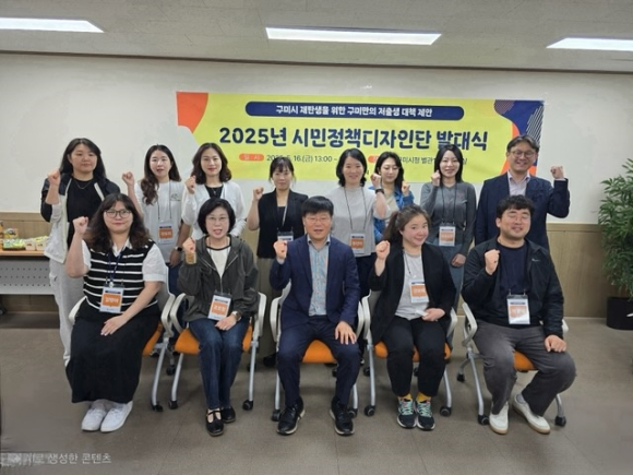 구미시청 제공