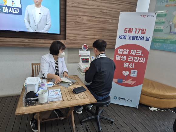 구미시청 제공