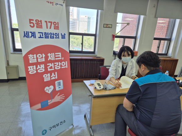 구미시청 제공