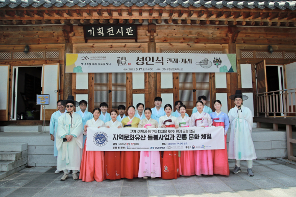 구미시청 제공