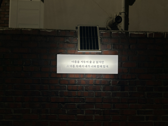 구미시의회 제공