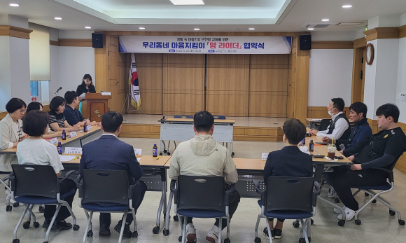구미시청 제공