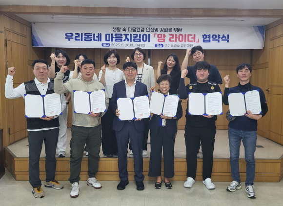 구미시청 제공