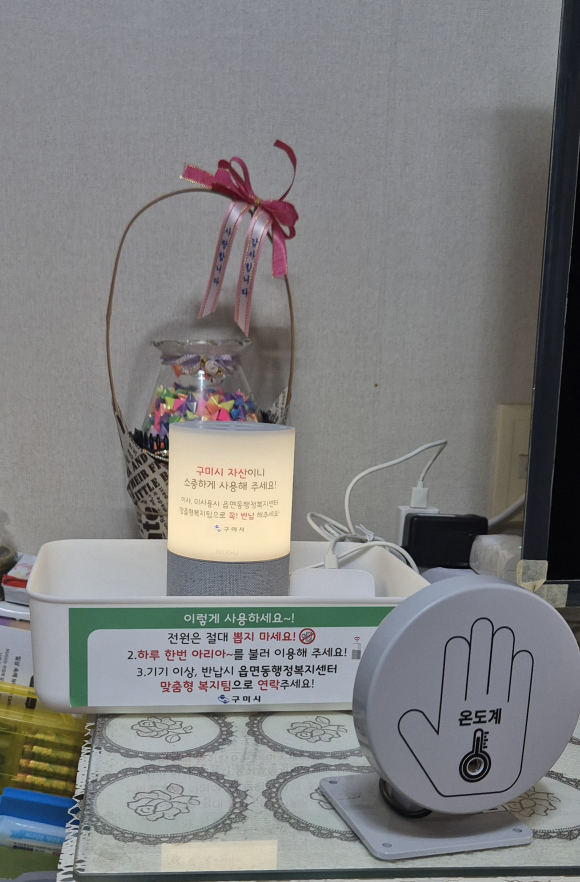 구미시청 제공