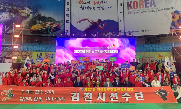 김천시청 제공